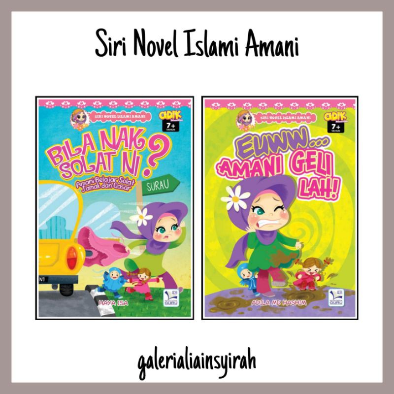 Buy Novel Kanak Kanak Siri Novel Islami Amani Ana Muslim Buku Cerita Seetracker Malaysia