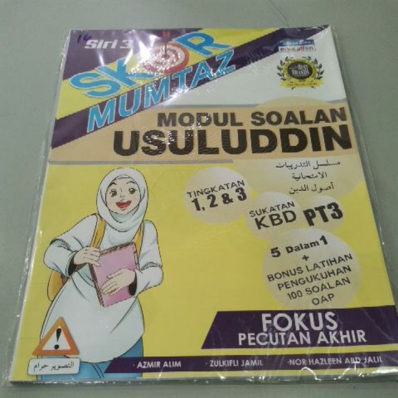 PDS BUKU SKOR MUMTAZ MODUL SOALAN USULUDDIN TINGKATAN 1,2,3  Shopee