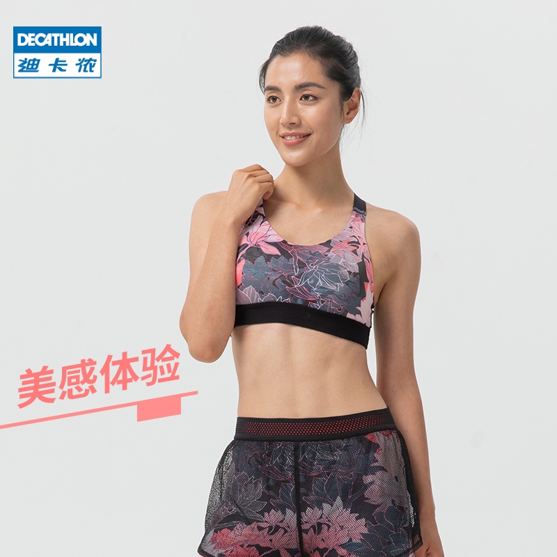 decathlon bra