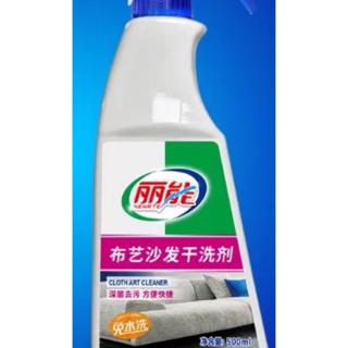 Fabric Seat Cleaner Spray 250ml Shopee Malaysia