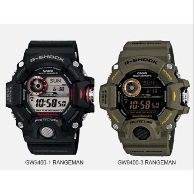 rangeman basic