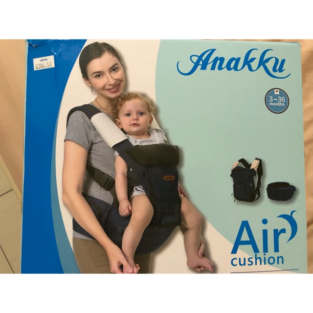 anakku baby carrier