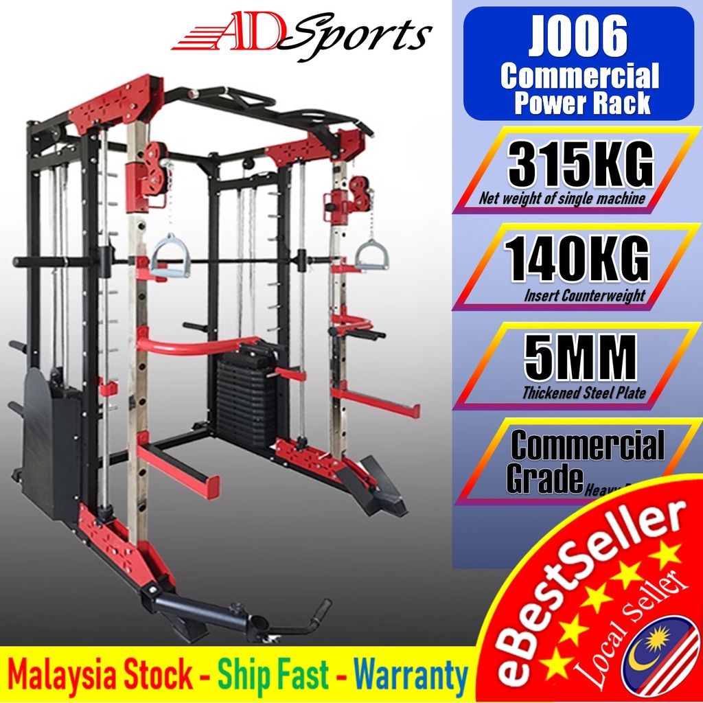 ADSPorts J006 MultiStation Commercial Exercise Smith Machine Power
