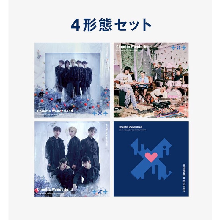 TXT Japan First EP : Chaotic Wonderland Standard Edition And Limited ...