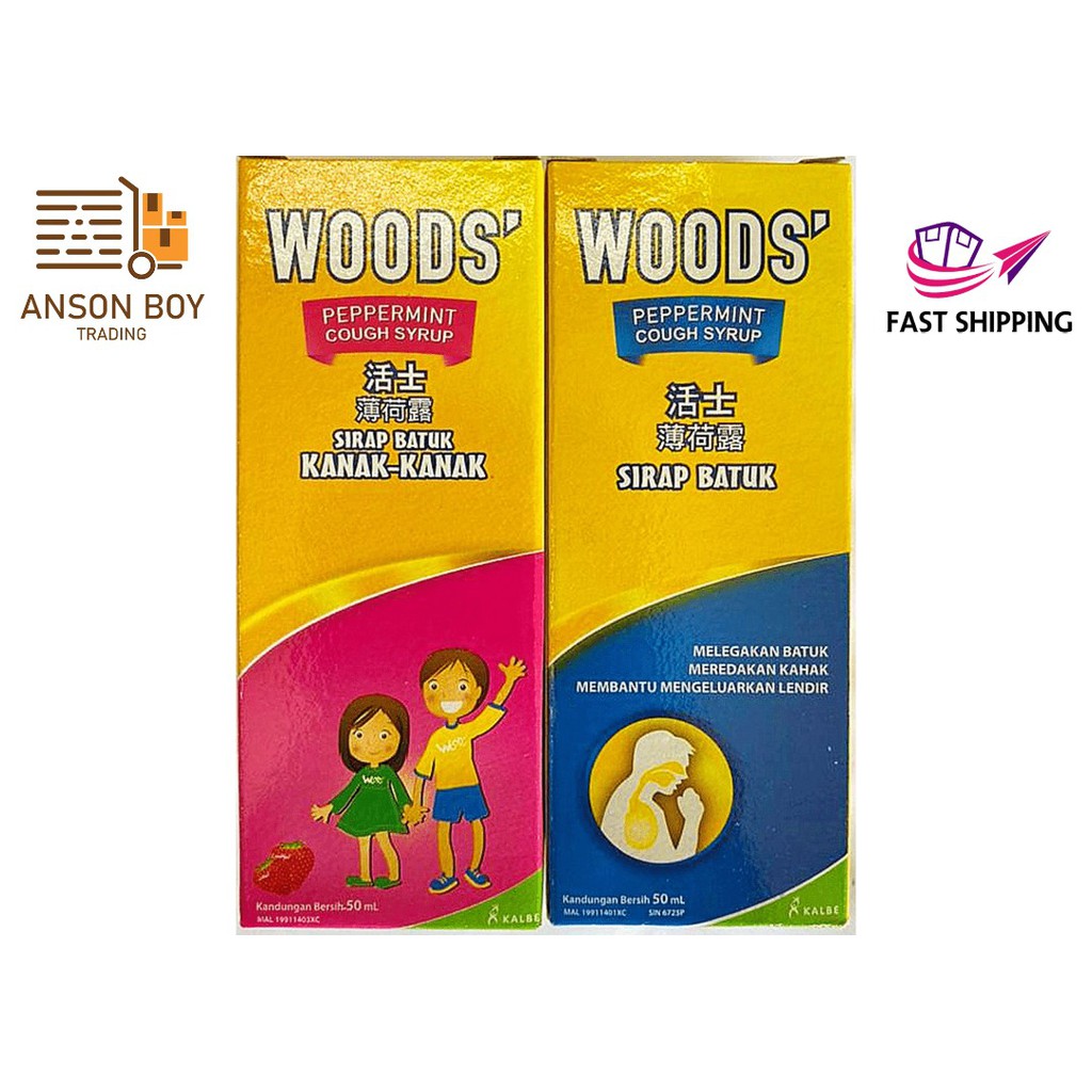 Ubat batuk woods dewasa