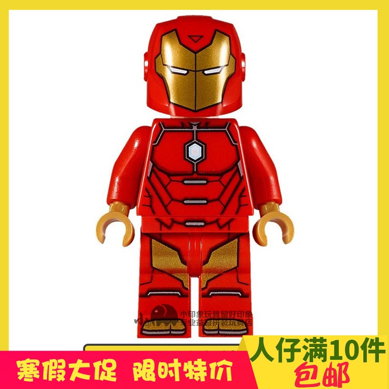 invincible iron man toy