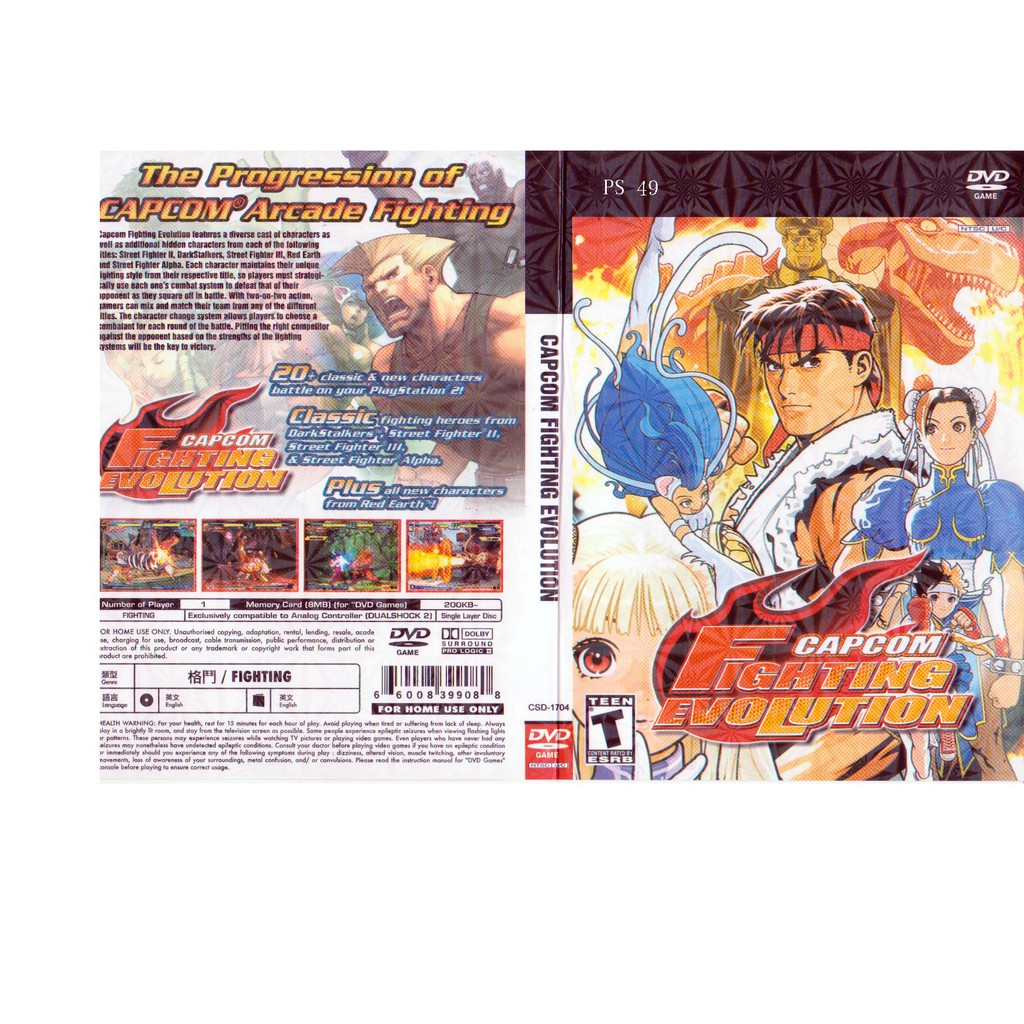 PS2 GAME COLLECTION CAPCOM FIGHTING EVOLUTION | Shopee Malaysia