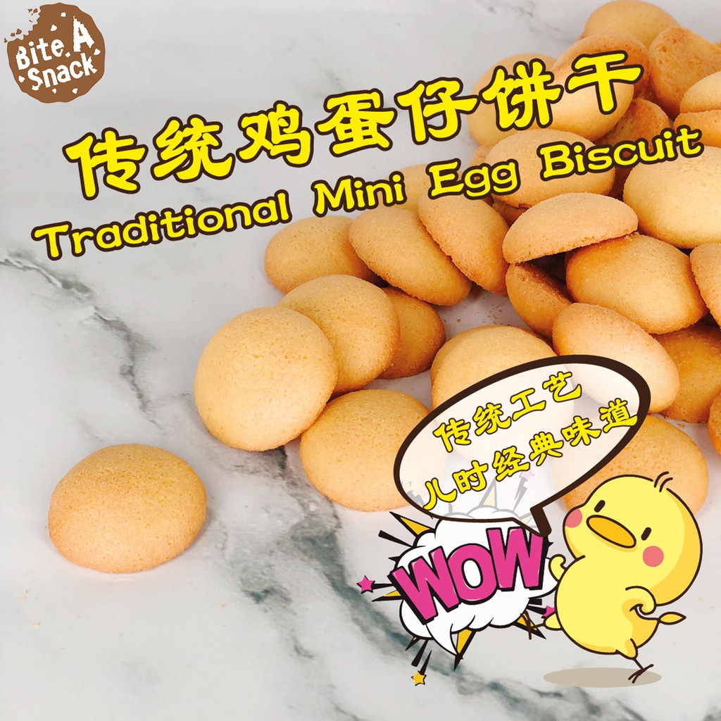 ✨HALALTraditional Mini Egg Biscuit 传统鸡蛋仔饼干 200g+-/pack