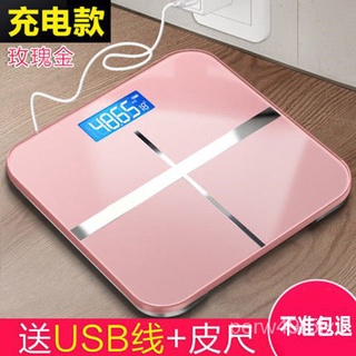 Selling well ✲USBRechargeable Electronic Weighing Scale Precision Household Health Scale Body Scale Adult Weight Loss We