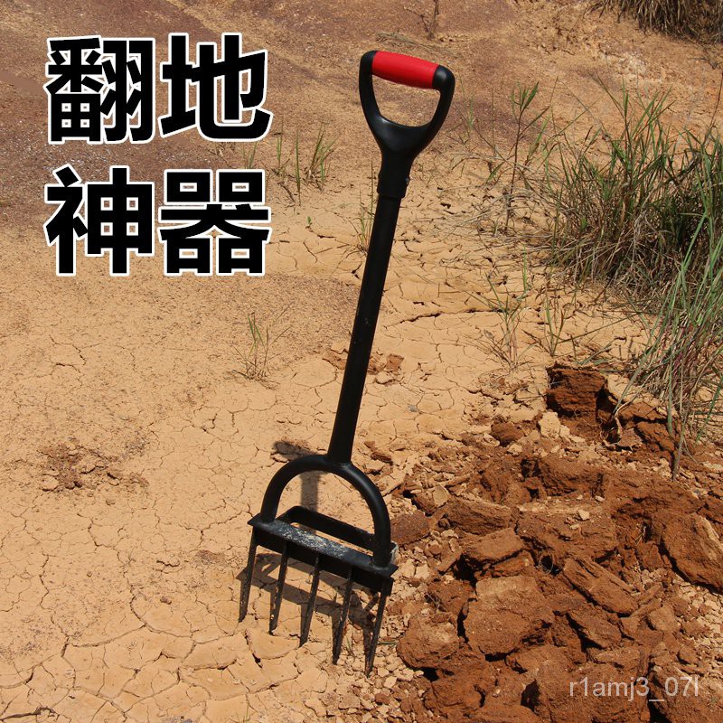 Hoe 人工翻地挖土钢叉子开荒锄头户外松土耙子深翻器农用工具翻土神器