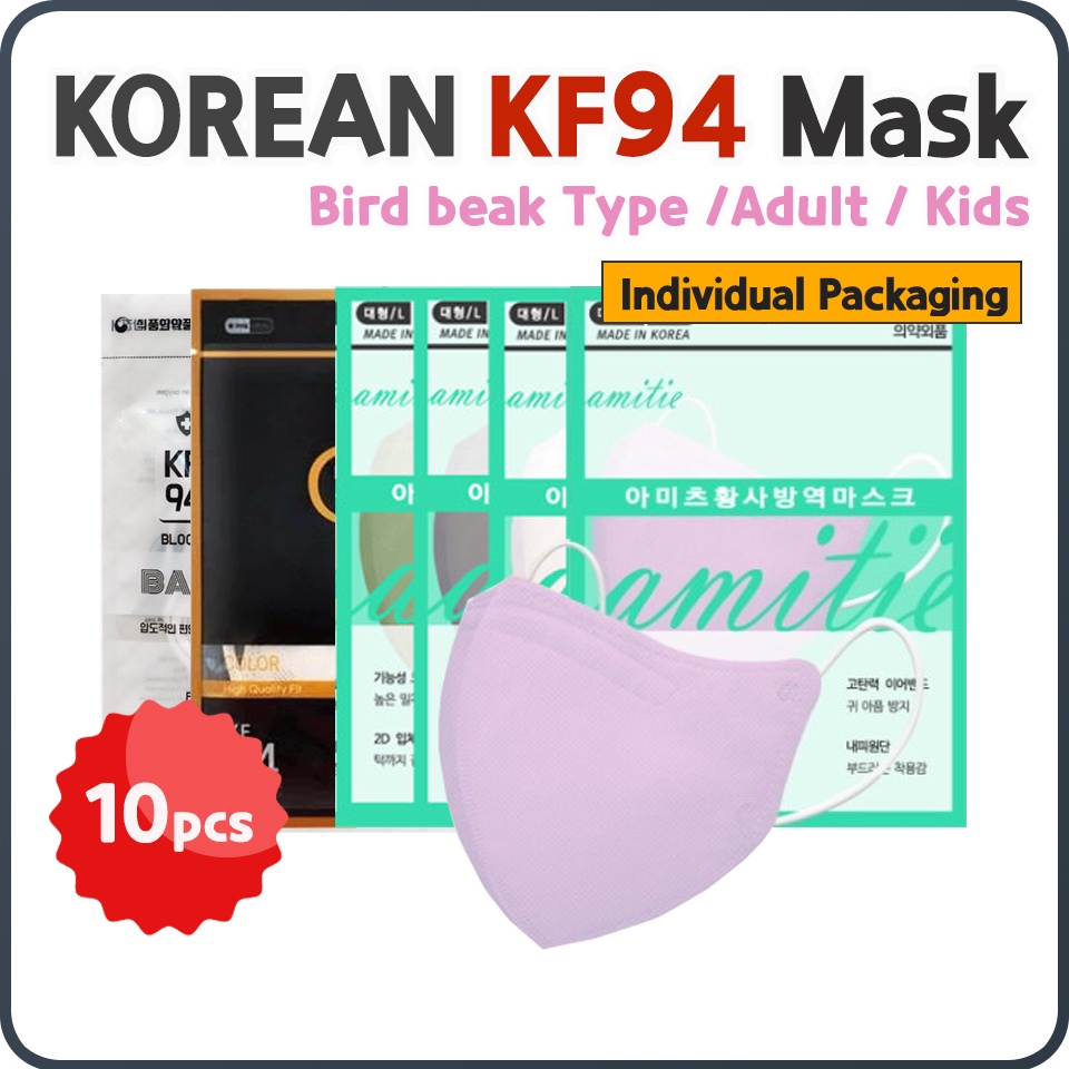 [Made in Korea] KF94 mask for Adult & Kids / Bird beak Type