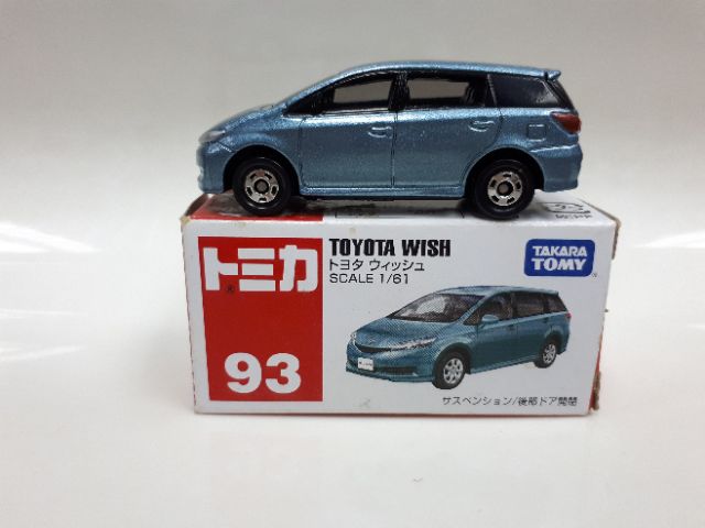 tomica toyota wish