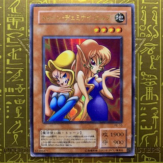 游戏王yugioh Pe 10 Toon Gemini Elf Ur Shopee Malaysia