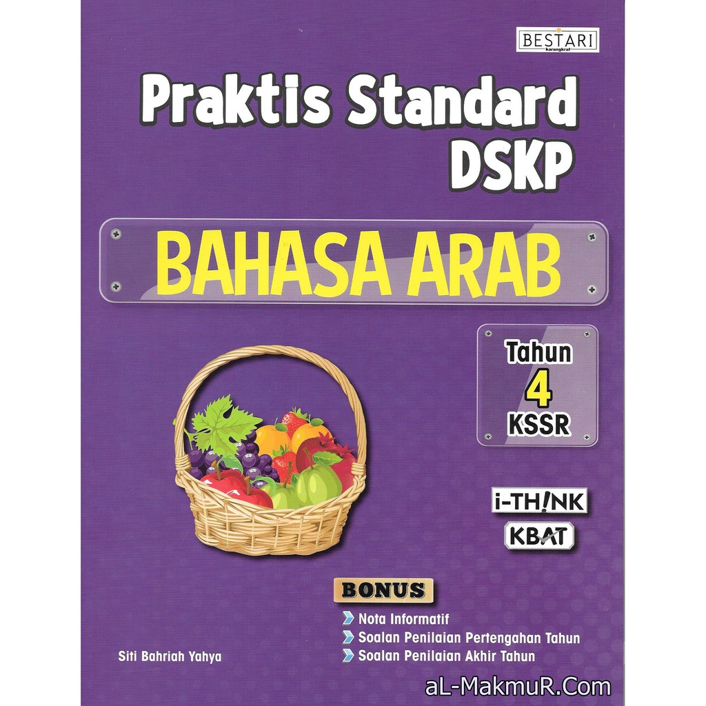 MyB Buku Latihan : Praktis Standard DSKP KSSR Bahasa Arab ...