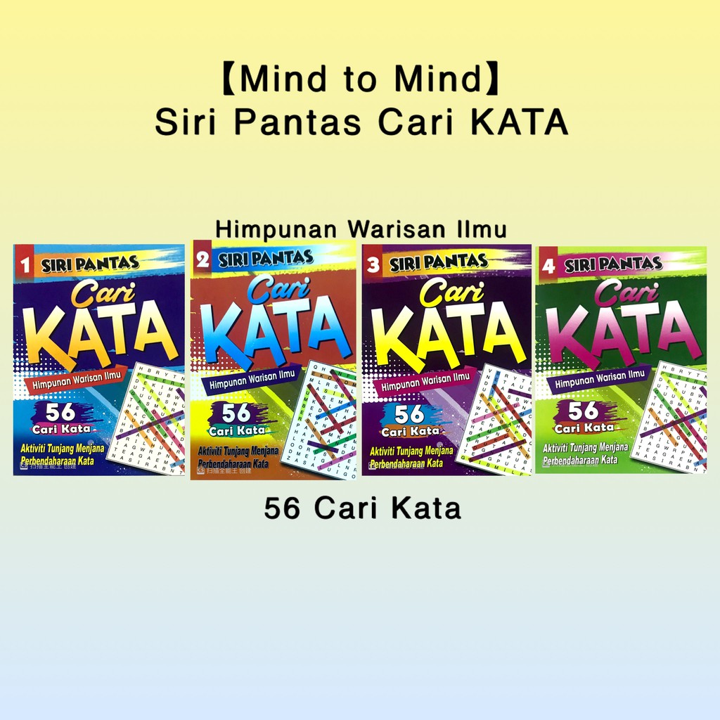 【Mind to Mind】Siri Pantas Cari KATA - Himpunan Warisan Ilmu 56 Cari Kata