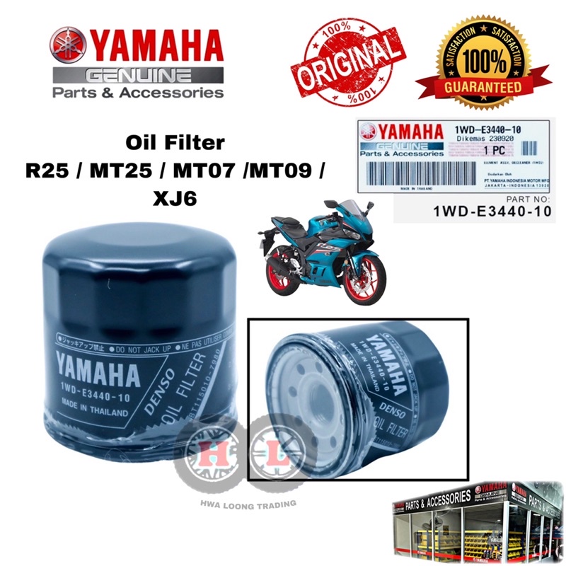 YAMAHA OIL FILTER R25/MT25/MT07/MT09/XJ6 ORIGINAL (YAMAHA ELEMENT OIL