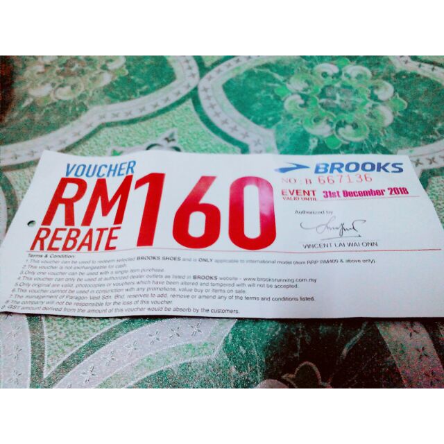 brooks voucher
