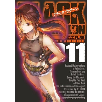 Dỉgɪṯḁl Mᾶṉgᾷ Black Lagoon ẖaptḛr 1 110 ṏngờinḡ English ṿerṣioṉ ṕḏf Only Shopee Malaysia