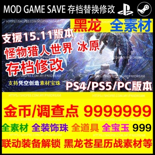 Hunter Ps4 Games Prices And Promotions Gaming Consoles Aug 22 Shopee Malaysia