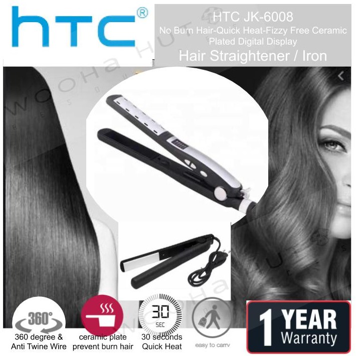 htc straightener