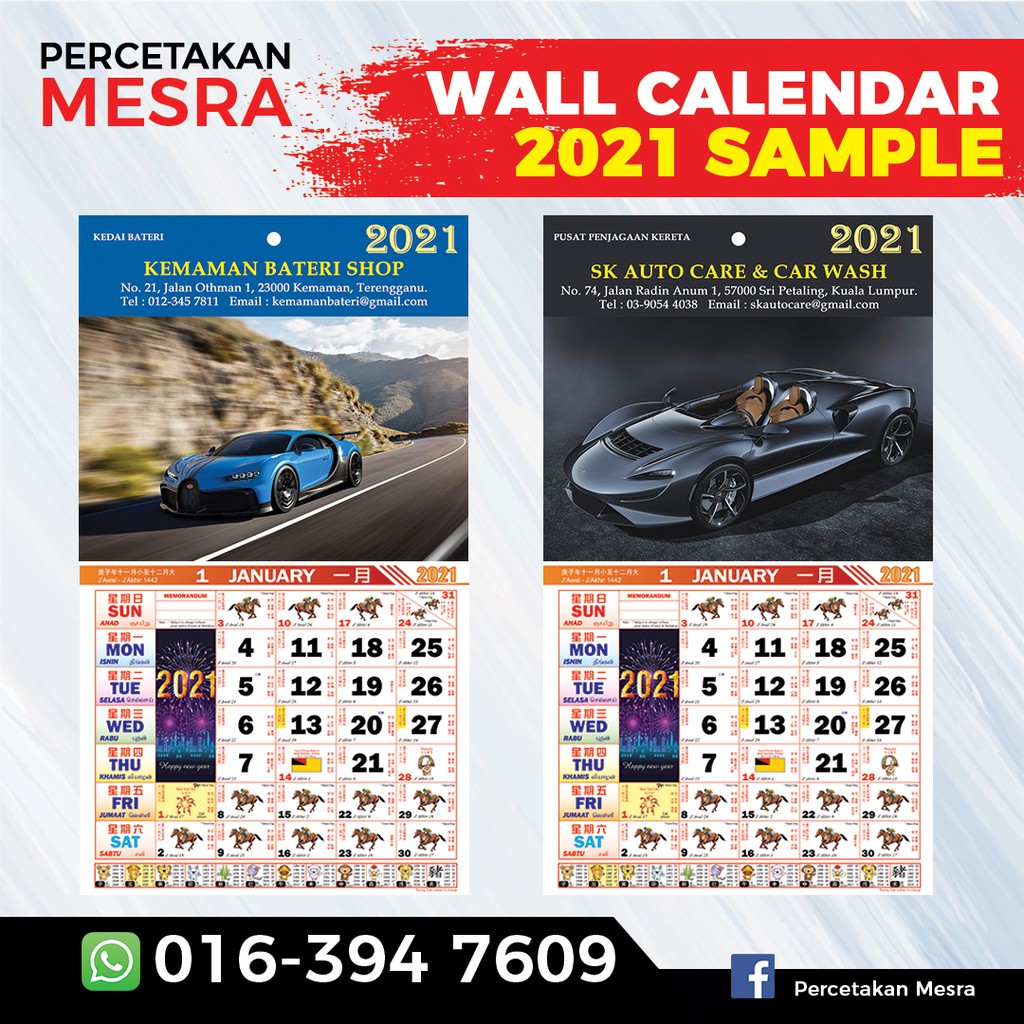 RACING HORSE WALL CALENDAR 2021 PRINTING PROMOTION ...