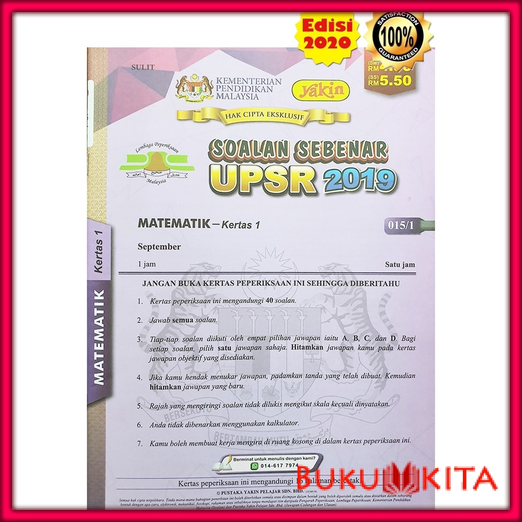 Matematik Upsr 2019 Sebenar Soalan  sloppyploaty