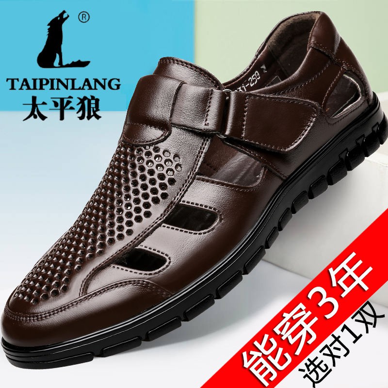 Buy Men S Slippers Breathable Business Casual Elderly Non Slip Men S Shoes For The Elderly Men S Flat Sandals Seetracker Malaysia