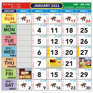 KYCD - Calendar 2021 Artwork File in CorelDraw vector \/ Illustrator vector \/ JPEG  Shopee Malaysia