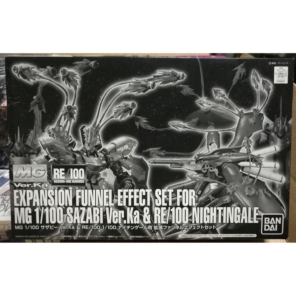 PBandai EXPANSION FUNNEL EFFECT SET FOR MG 1/100 SAZABI Ver.Ka & RE