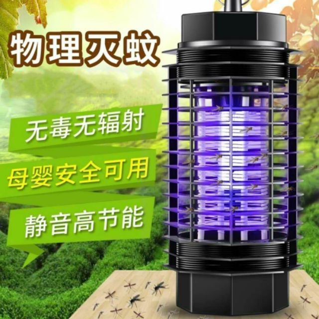 电蚊灯2 In 1 让您安稳睡觉 免蚊咬用途 电蚊 可当灯 一举二得 Shopee Malaysia