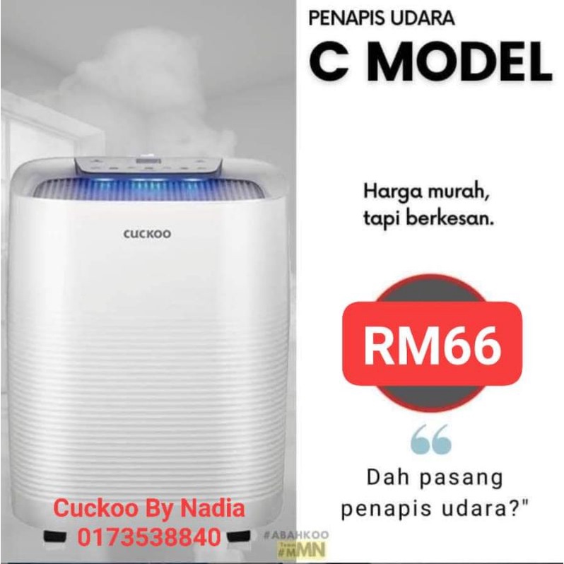 🇲🇾READYSTOCK PENAPIS UDARA CUCKOO C MODEL AIR PURIFIERS AIR 