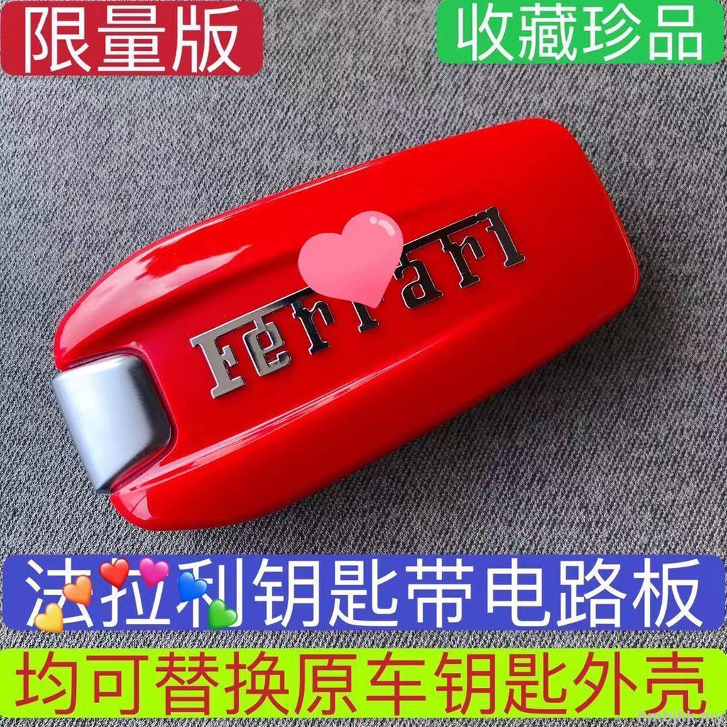 Buy 法拉利钥匙奔驰宝马奥迪路虎捷豹玛莎拉蒂仿真豪车钥匙模型假道具ury Car Key Model Fake Propshmbjkk My5 29 50 Seetracker Malaysia