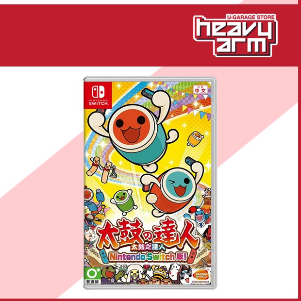 taiko no tatsujin switch joy con