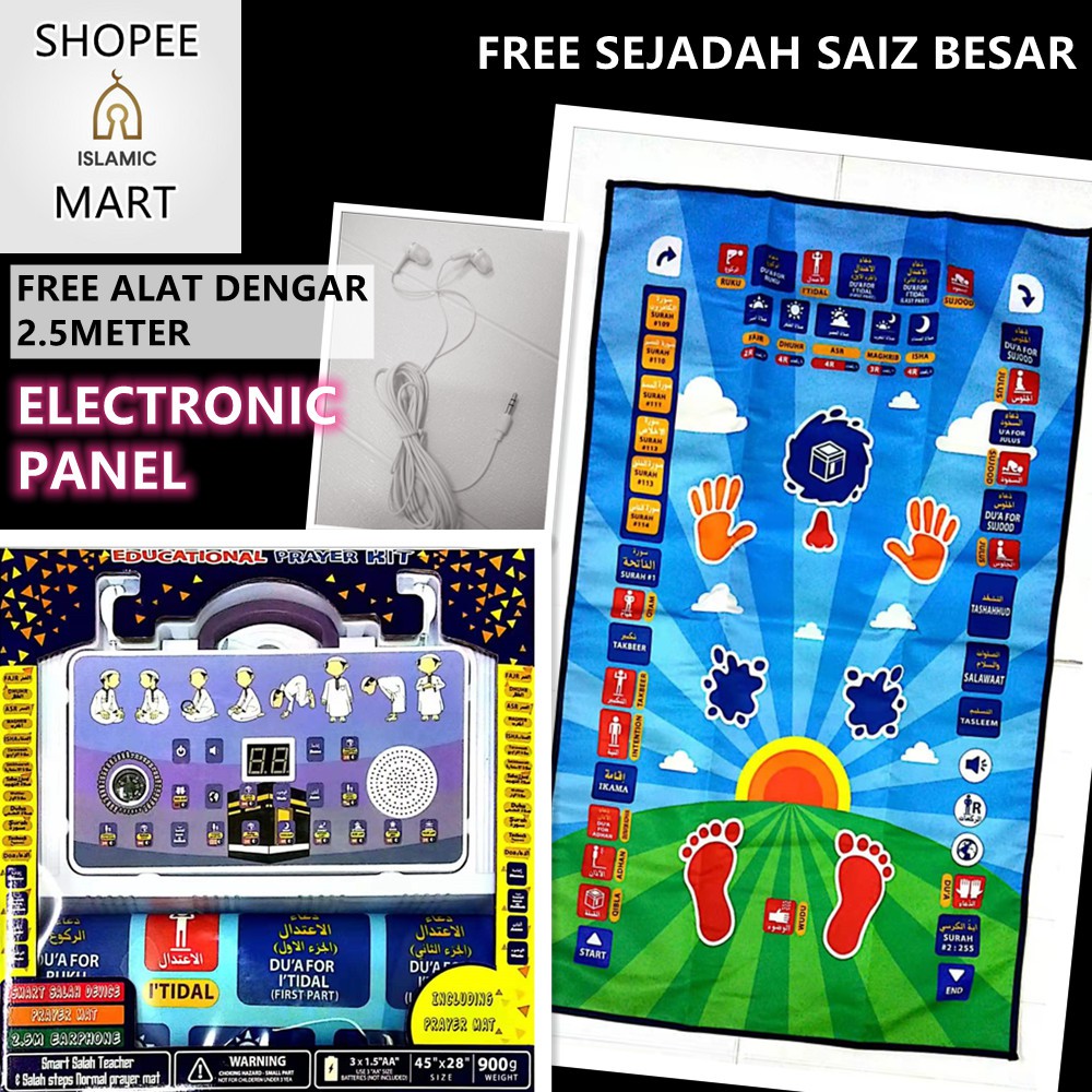 FULL SET E-SEJADAH BUDAK SOLAT SEMBAYANG PANEL ELEKTRONIK PRAYER MAT ...