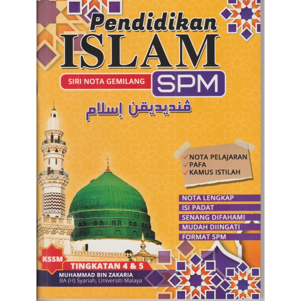 Buku Pendidikan Islam Kssm Spm 