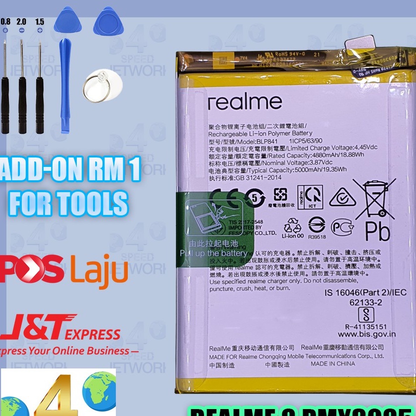 Realme 8 4G RMX3085 BLP841 Realme8 5G RMX3241 5000mAh Battery BLP851 RMX  3085 3241 Bateri blp803 Charging board | Shopee Malaysia