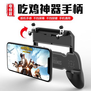 PUBG Mobile Game Trigger Fire Button Ros Joystick Shooter