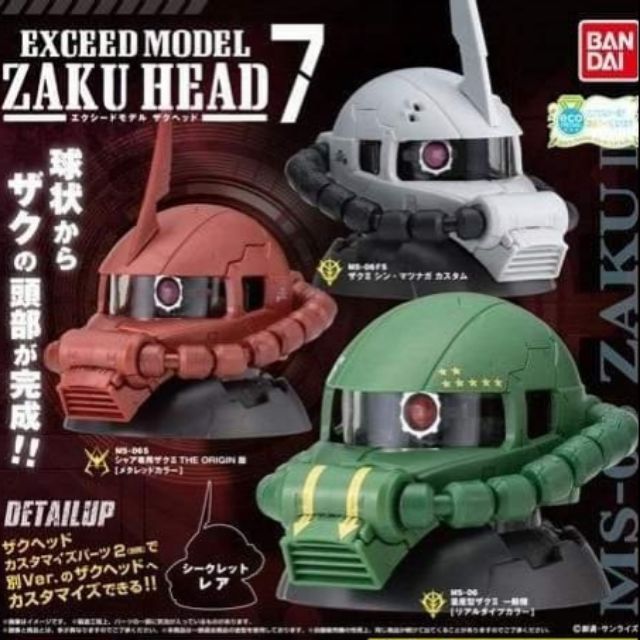 1 Gashapon Set of 3 Bandai Gundam Exceed Model Dom Head Vol