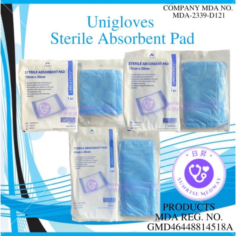 Unigloves Sterile Absorbent Pad, 20 pcs/box (10cmx20cm/15cmx20cm ...