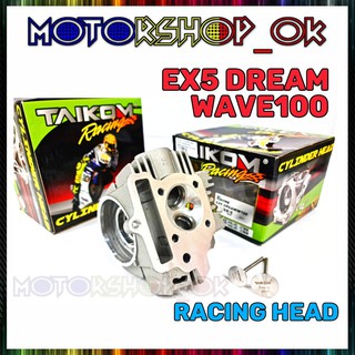 Buy (100% ORIGINAL) TAIKOM EX5 DREAM RACING HEAD ASSY ( 23MM 