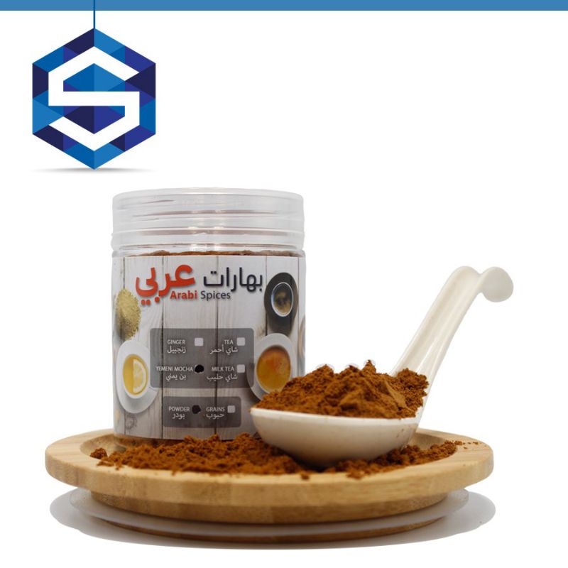 Arabi Spices - Yemeni Coffee Powder - High Quality And Fresh 100g - 50g