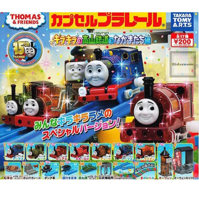 takara tomy thomas and friends