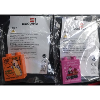 legoland merchandise online