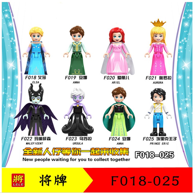 mini frozen toys