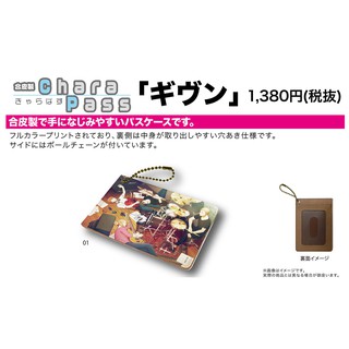 Edition Booking Given By With Future Leather Ic Card Holder