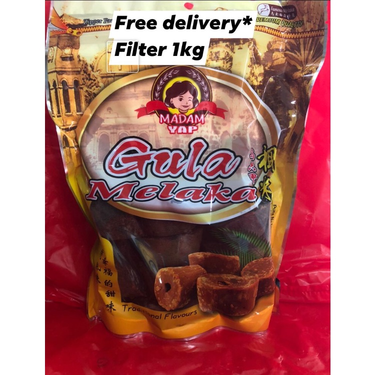 1kg Or 1 2kg Filter Gula Melaka Madam Yap Shopee Malaysia