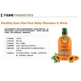paw paw baby wash