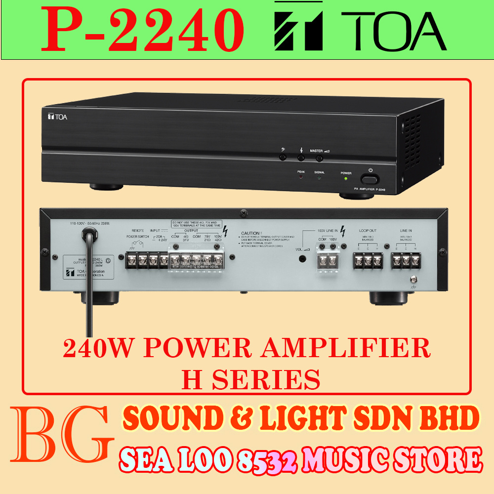 TOA P-2240H / P2240H / P2240 POWER AMPLIFIER H VERSION HIGH PERFORMANCE ...