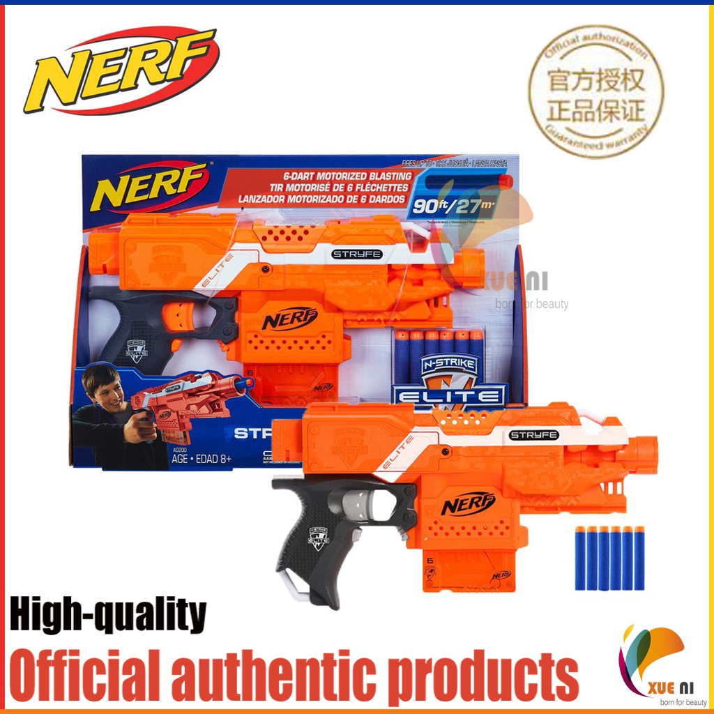 nerf a0711