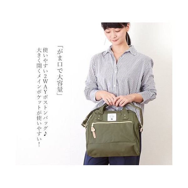 Anello AT-H0852 Big 2way shoulder bag 5 Colors Design Kawaii 100% authentic 
